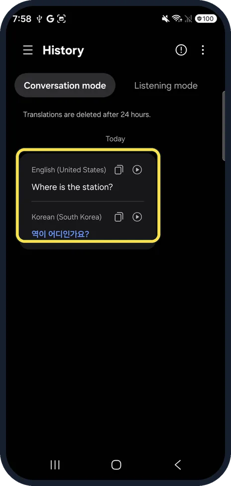 Android screenshot: Find earlier translations